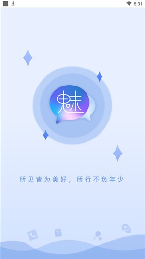 撩魅 手机版