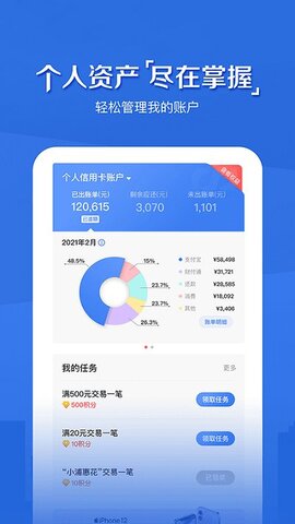 浦大喜奔app官方