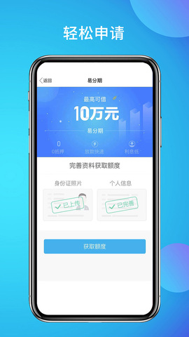 拉卡拉