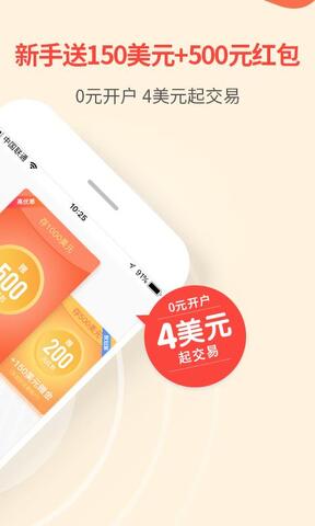 鑫圣投资