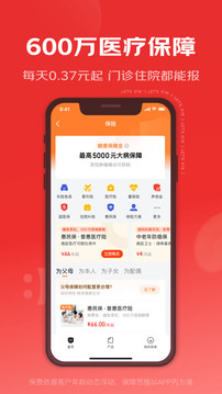 京东金融app安卓版软件