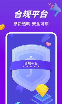 小赢卡贷app贷款软件