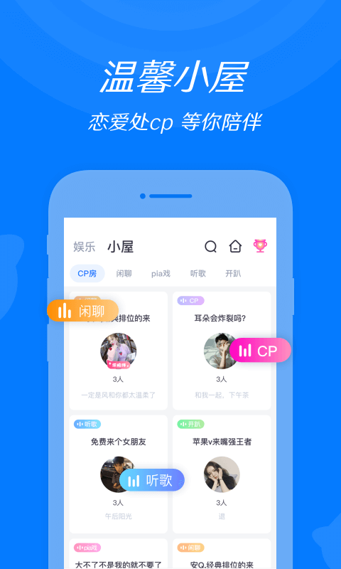 来来语音 网页版