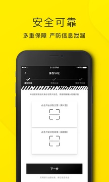 洋钱罐借款app官方