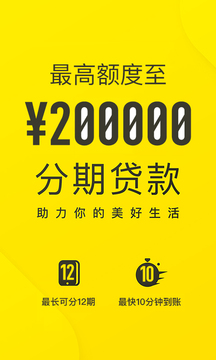 洋钱罐借款app官方