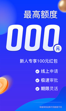 小赢卡贷app软件最新版