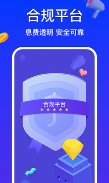 小赢卡贷app软件最新版
