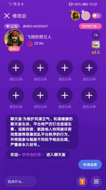 陌滋 最新版