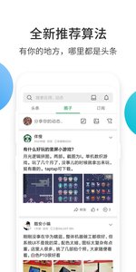 酷安 正版