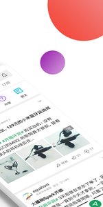 酷安 正版