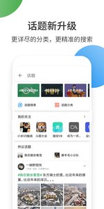 酷安 正版