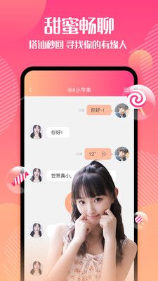 玥玥 最新版