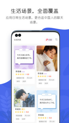 轻叙 最新版