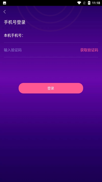 火狐语音 最新版