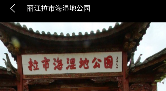 奥维实景地图app最新版