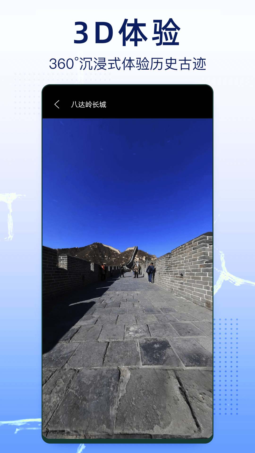奥维实景地图app最新版