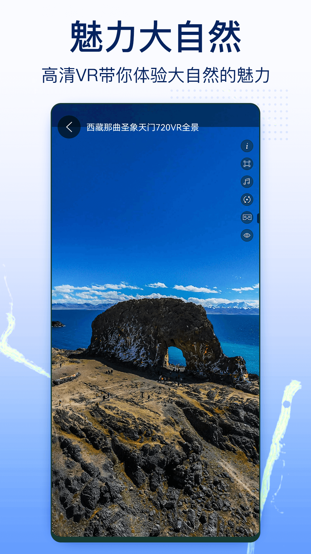 奥维实景地图app最新版