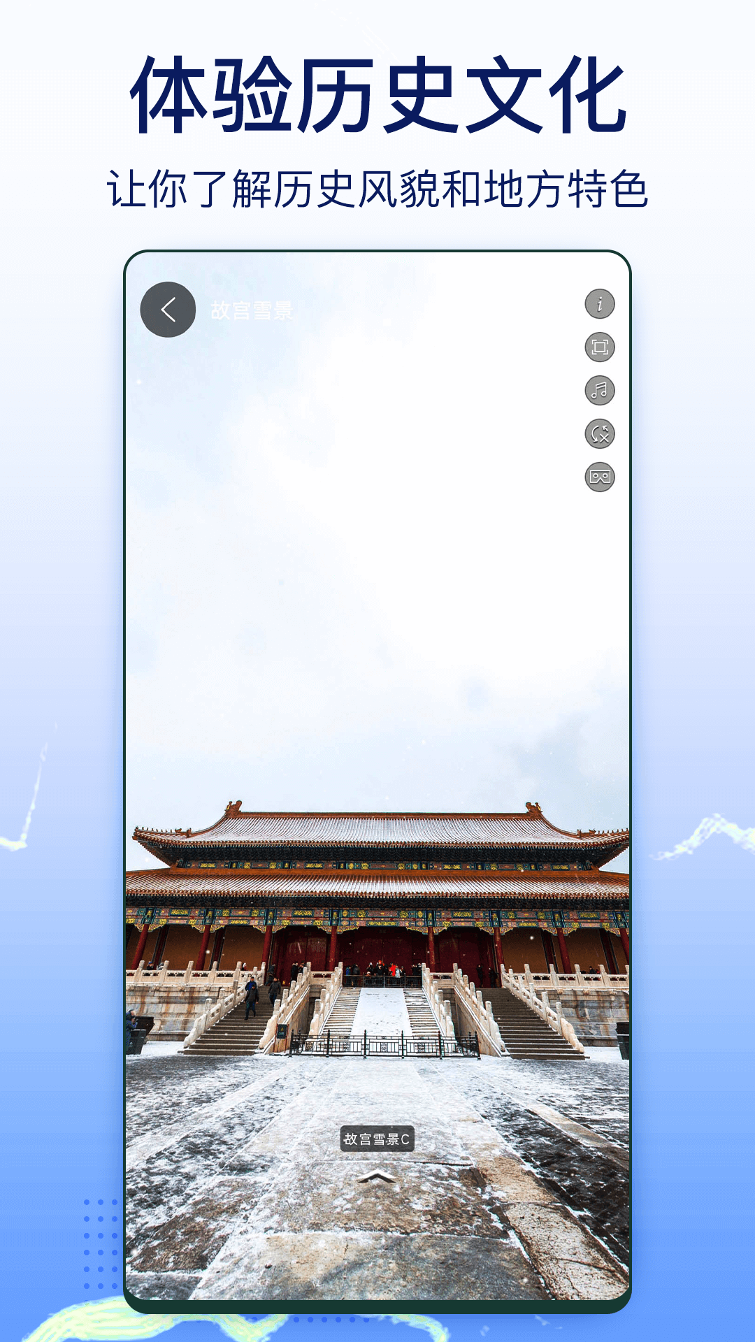 奥维实景地图app最新版