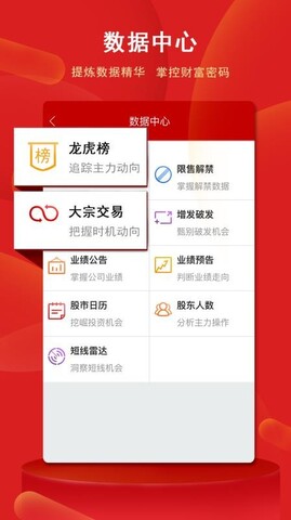 银泰掌易宝