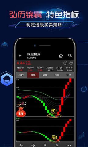 弘历锦囊