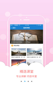 投顾邦