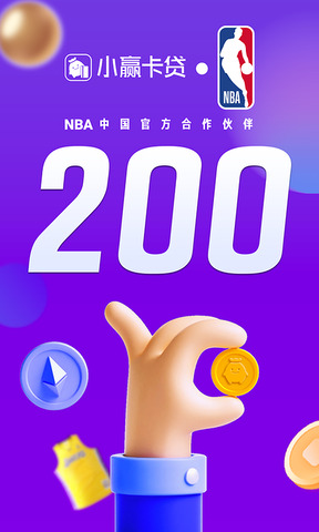 小赢卡贷app官方版