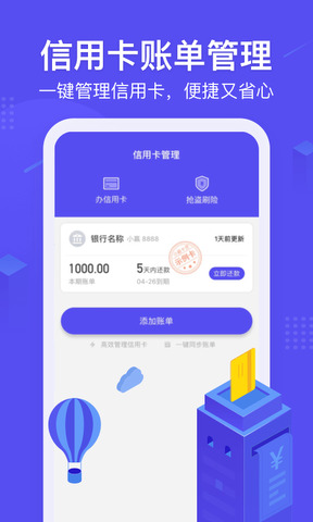 小赢卡贷app官网