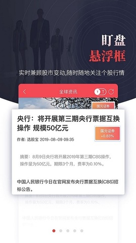 国元点金