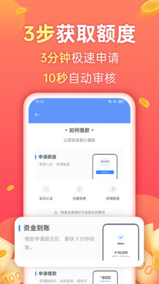 欢太金融