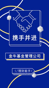 长信基金