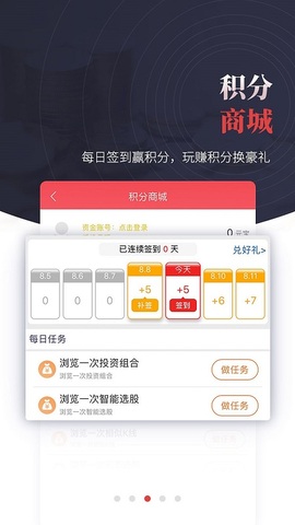国元点金
