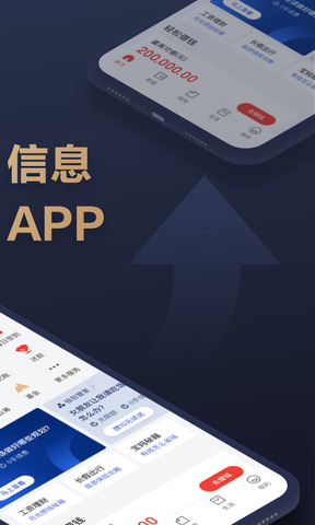 京东金融app官网版