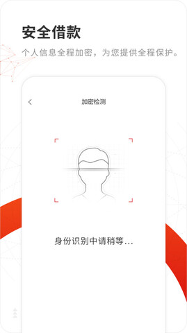 亲呗贷款app