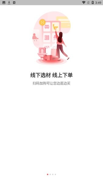 千仓汇app