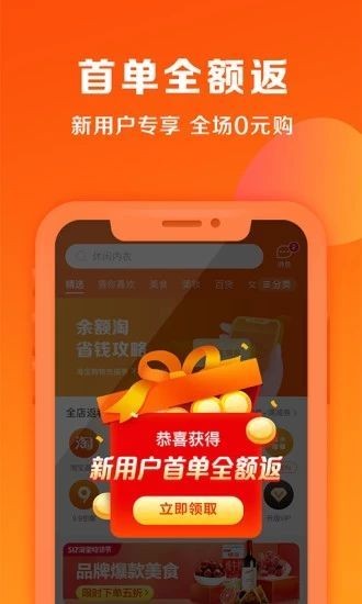 蜜蜂省钱方版