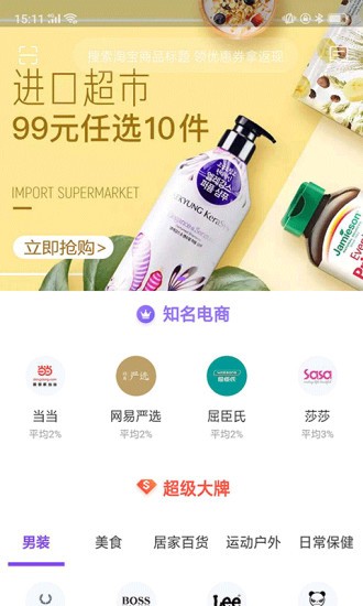 蒲说app