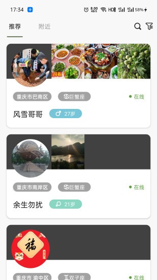 mi柚app