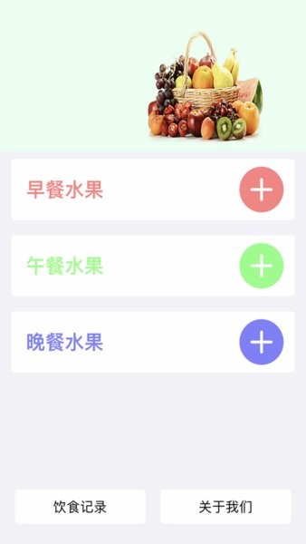 丰益果园官方版