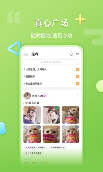 超爱玩最新版