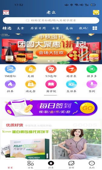 老么下载