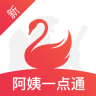 阿姨一点通