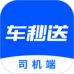车秒送司机端app