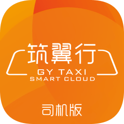 筑翼行官方版