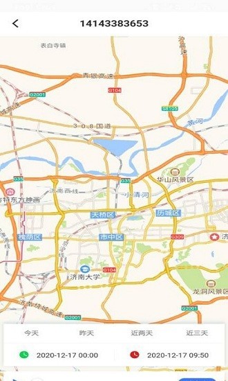速云在线官方