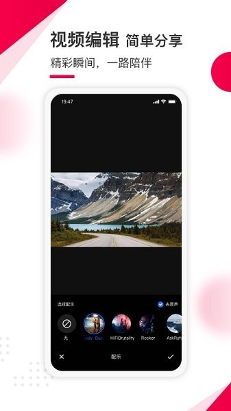 蚁路app