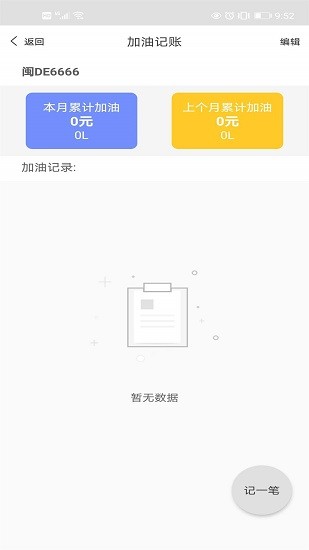 开真好app