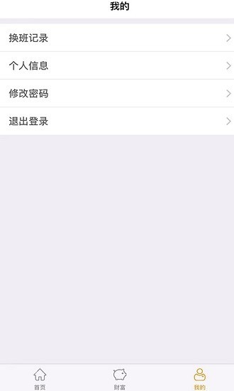筑翼行出租车