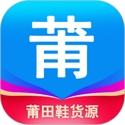 莆田鞋货源最新版