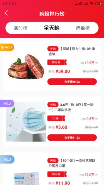9号线优品下载