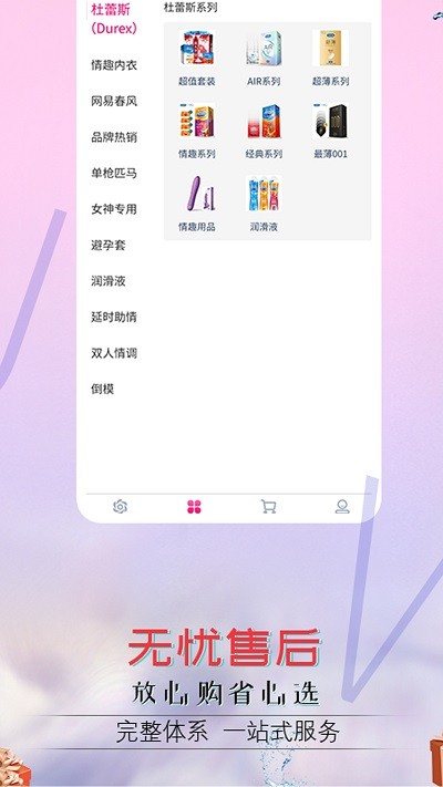 花间集物官方下载